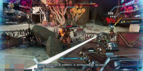 无主之地4支线任务破船图文攻略 支线任务破船怎么做[图4]