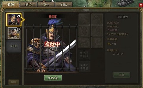 360攻城掠地[图1]