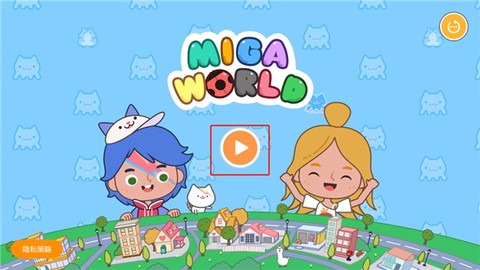 米加模拟小镇世界[图1]