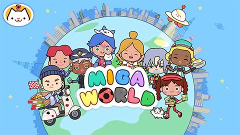 米加模拟小镇世界截图1