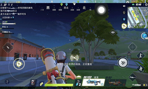量子特攻[图2]