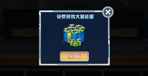机甲龙大战[图2]