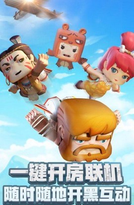 九游迷你世界老版本截图1