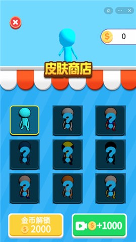 帅小伙真强截图2