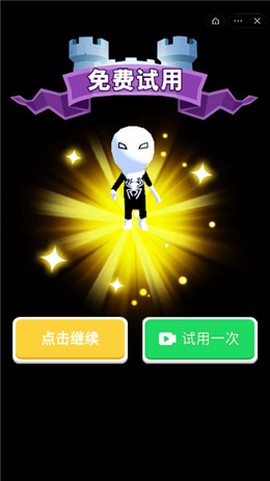 帅小伙真强截图3