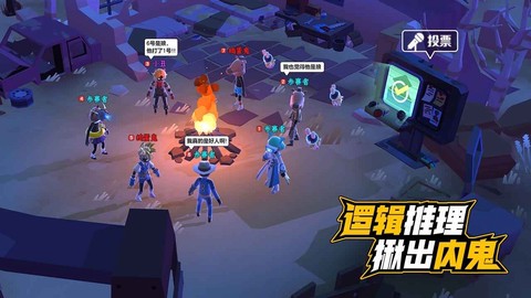 伪装者对决截图2