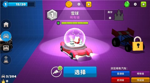 疯狂超车王[图4]