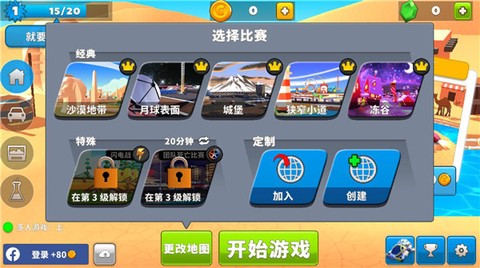 疯狂超车王[图6]