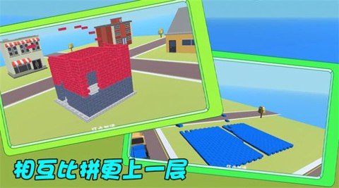 我的家园我来守护截图1