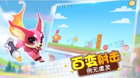 玩转拼音截图1