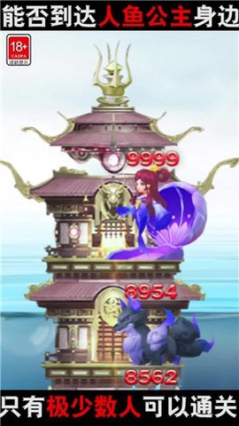 小兵来推塔截图3