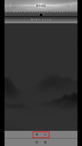 筑梦三国[图7]