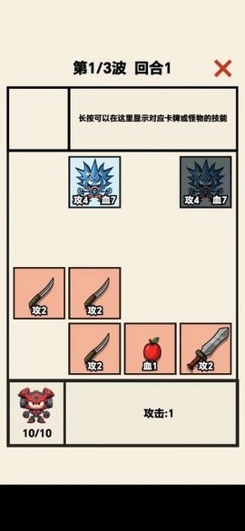齿轮骑士[图1]