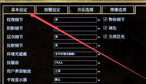 泰坦之旅中文版[图2]