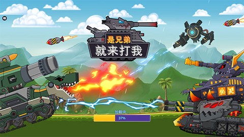 是兄弟就来打我截图1