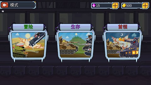 是兄弟就来打我截图3