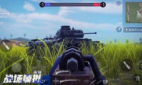 战场模拟[图1]