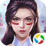 蜀山镇魂曲