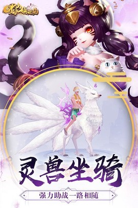蜀山镇魂曲[图1]