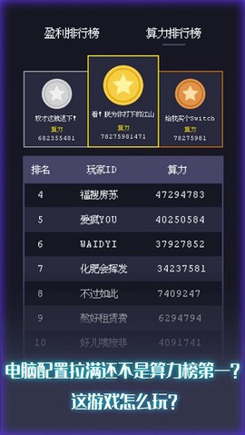 装机大亨[图1]