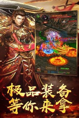 猛将天下[图1]