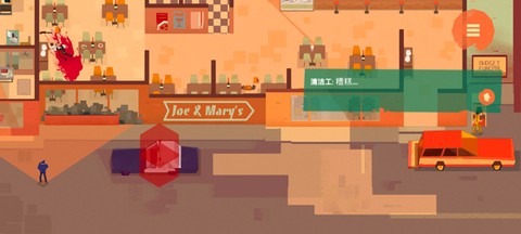 连环清洁工中文版[图3]