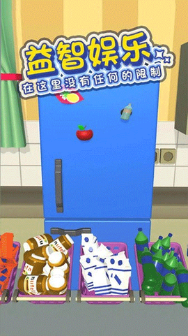 强迫症模拟器截图1