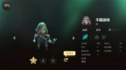 多多自走棋龙渊版[图1]