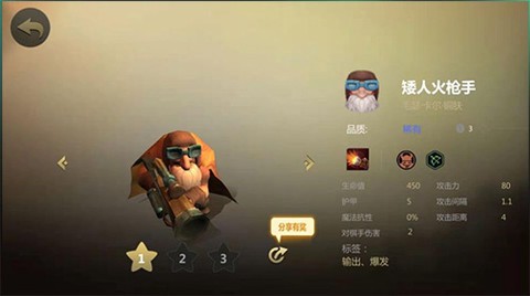 多多自走棋龙渊版[图2]