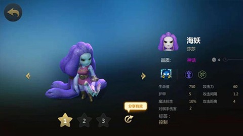 多多自走棋龙渊版[图3]