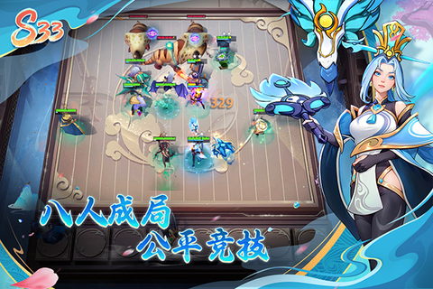多多自走棋龙渊版截图2