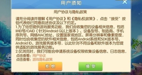 海南麻将下载免费[图1]