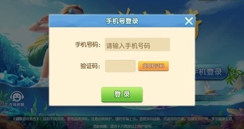 海南麻将下载免费截图1