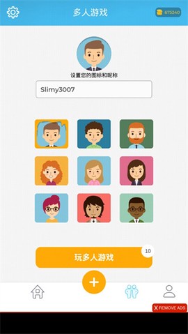 金胜史莱姆模拟器[图4]