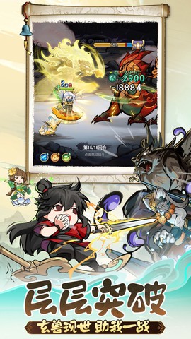 灵画师截图1