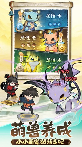 灵画师截图2