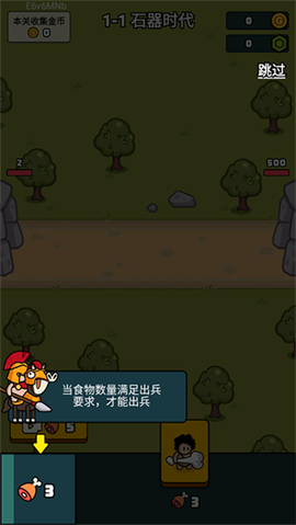 萌宠竞技场[图2]