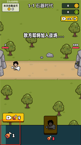 萌宠竞技场[图3]