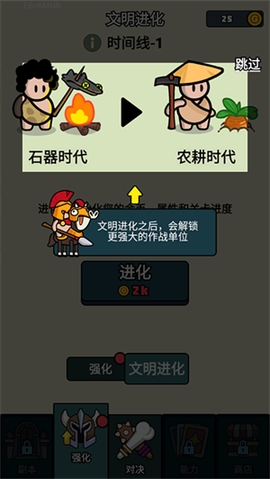 萌宠竞技场[图5]