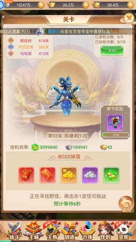 武道将魂[图1]