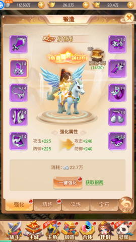 武道将魂[图2]