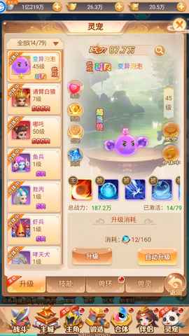 武道将魂[图3]