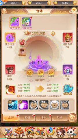 武道将魂[图4]