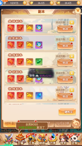 武道将魂[图6]