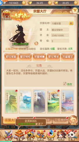 武道将魂[图7]