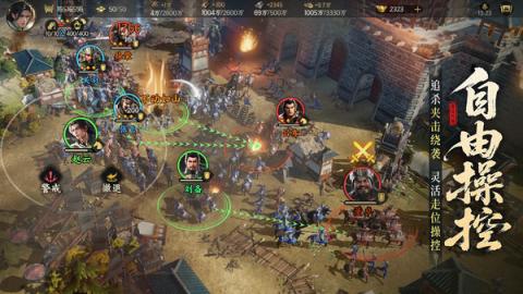 三国群英传策定九州武将怎么获得[图1]