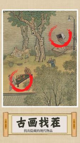 奇怪的问题[图1]