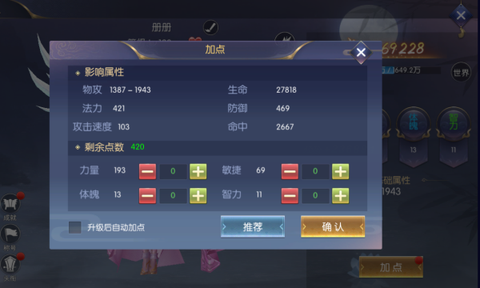 暗夜地城[图1]