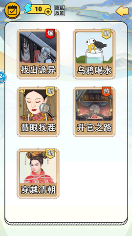 恐怖公交车[图2]