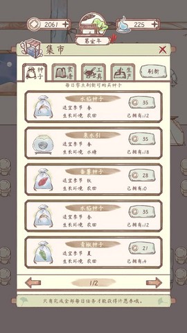 鸣沙客栈[图3]